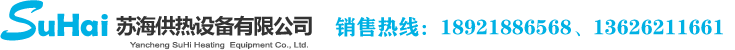 杰廣電子